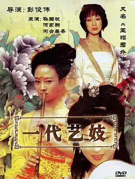 金秘书为何那样